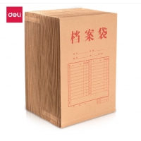 得力（deli） 5953 牛皮纸档案袋文件袋资料袋 A4侧宽4cm