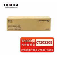 富士施乐四代五代6080粉盒IV6080墨粉施乐V7080原装大容量墨粉CT20...