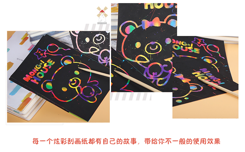 得力3240,儿童刮画纸 a5迷彩刮画纸 炫彩绘图纸 5张/包送竹笔