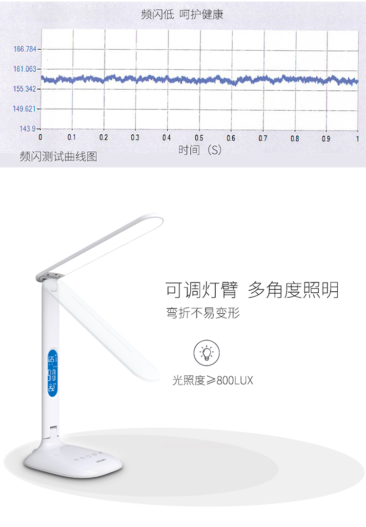得力4325,台灯led多功能触控护眼灯(1/10)学生可充电